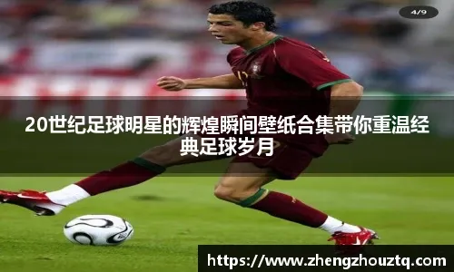 国业余围