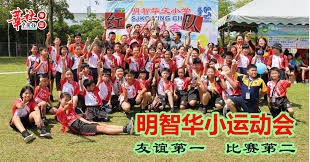 禁令公共场
